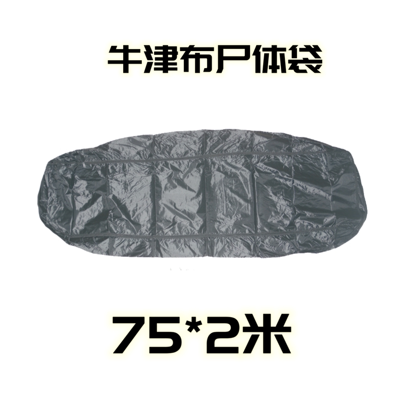 Body Bag,  Bag 7.5* 2m Forensic Examination Bag Oxford Cloth Body Bag Black Body Bag