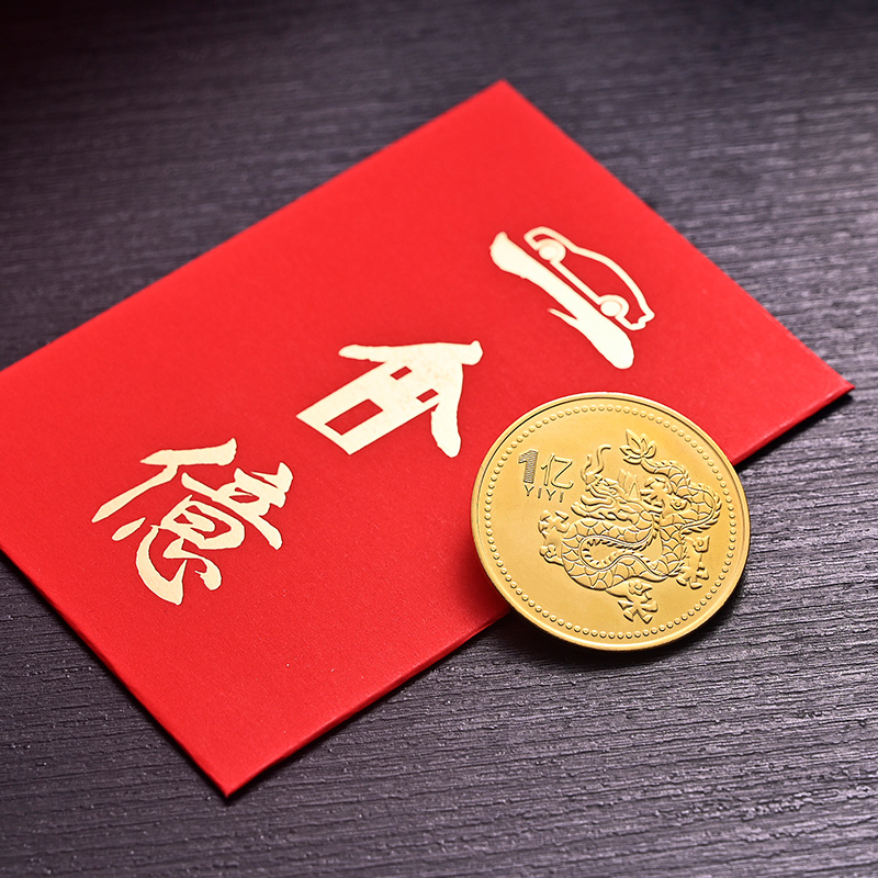 Zodiac Commemorative Coins Full Set Birthday Gifts Red Envelopes Birth Gold Coins Commemorative Collection Gifts Send Bestie Classmates-Taobao