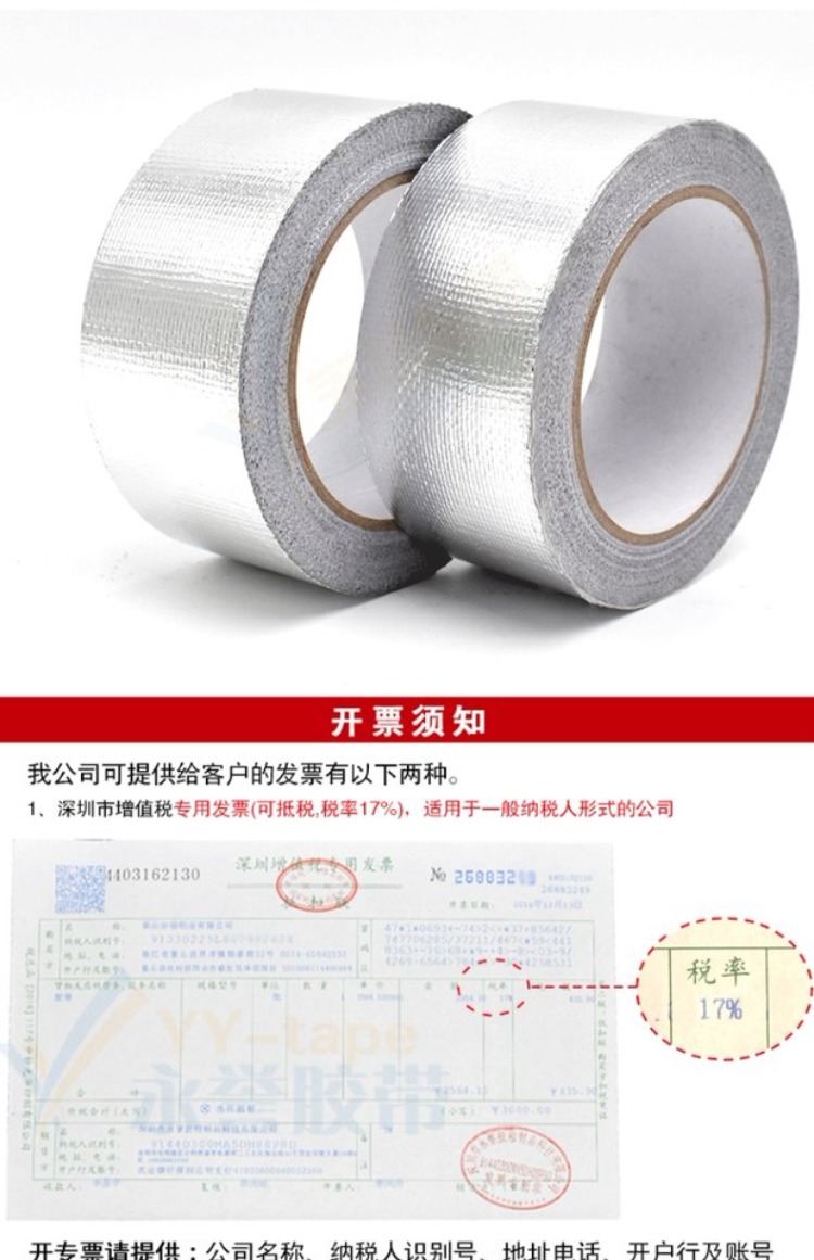 Sợi thủy tinh vải nhôm lá băng chống cháy nhiệt độ cao chống thấm niêm phong bảo vệ bức xạ băng dẫn điện 48mm * 20m - Băng keo băng keo giấy 5cm