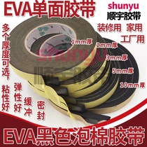 EVA single-sided black foam tape Strong sponge rubber foam rubber pad door and window sound insulation shockproof anti-collision seal