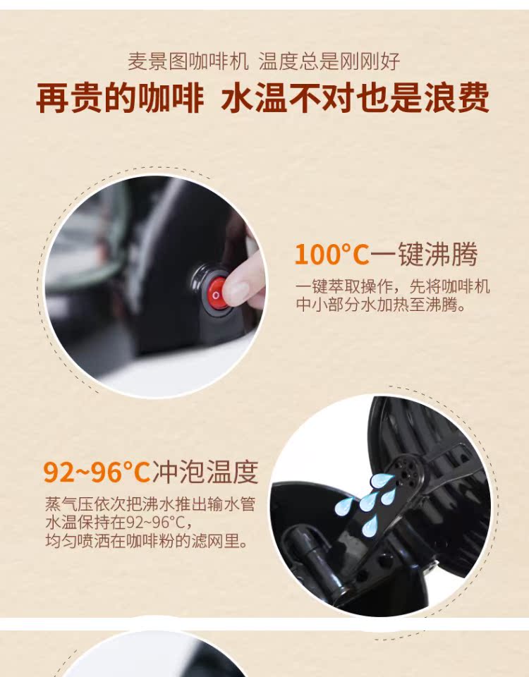 máy pha cà phê elmich McIntosh Mai Jingtu HP-603 máy pha cà phê nhỏ giọt tự động của Mỹ - Máy pha cà phê máy pha cà phê delonghi