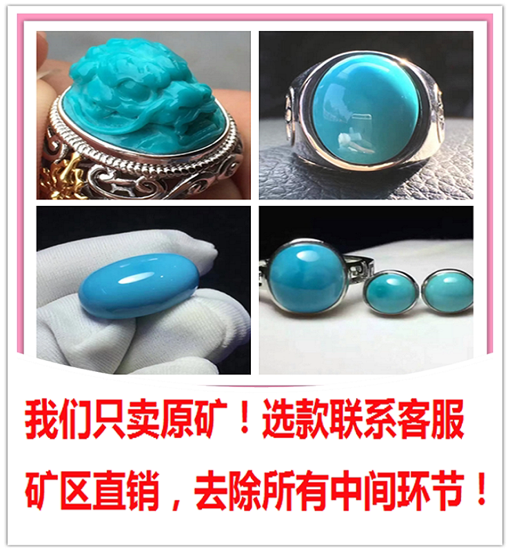 Pure natural mineral turquoise ring ring face dragon ring Pixiu Guanyin Elephant god big black sky ring for men and women
