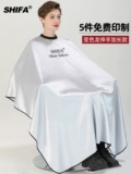 Накидка для стрижки волос, фартук, с печатью вашего логотипа