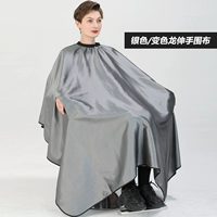 Растянуть руку (серебро)