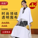 Накидка для стрижки волос, фартук, популярно в интернете