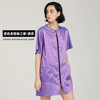 Темно -фиолетовый (M код)