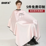 Шелковая накидка для стрижки волос, фартук, популярно в интернете, делается под заказ, с печатью вашего логотипа