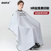 Haircut encirclement without hair on the peripheral hair salon special hair cutting professional hair apron high-end custom logo