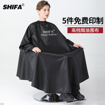 Copper buckle sleeves oil-baked scarf black hair salon special high-end hair perm and dye scarf waterproof perm shampoo and dye