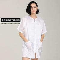 Белый (M код)