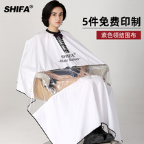 Haircut hair cloth hair salon salon hair stylist dedicated professional hair haircut hair hair hair apron Net red high-grade