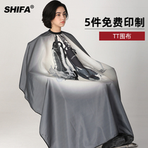 Net red tide hairdressing hair salon special high-grade non-stick hair stylist apron haircut hair bib shawl
