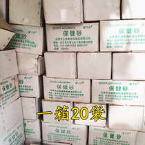 Defeier health sand shell laterite carrier pigeon pigeon supplies pigeon health sand health sand pigeon food a box