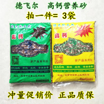 Pigeon supplies Health sand Pigeon laterite health sand Carrier pigeon supplies nutritious bird food Defeier high calcium health sand