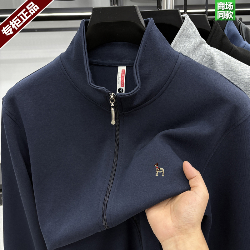 Rohagisai New Men's Stand-Up Collar Sweatshirt, Spring and Autumn Thin Loose Casual Sports Cardigan Jacket Top