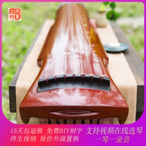 Guqin Fuxi style Zhongni style Old fir pure lacquer cinnabar red Beginner beginner playing grade Pure handmade Yangzhou