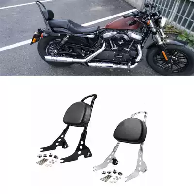 Harley XL883 1200 X48 72 modified accessories rear backrest quick removal cushion rear bow back Tailstock