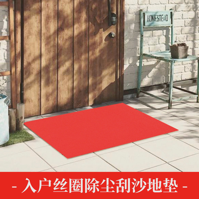 A material red carpet plastic PVC silk ring ground mat door cushion in doorway stairs non-slip waterproof thickening can be cut
