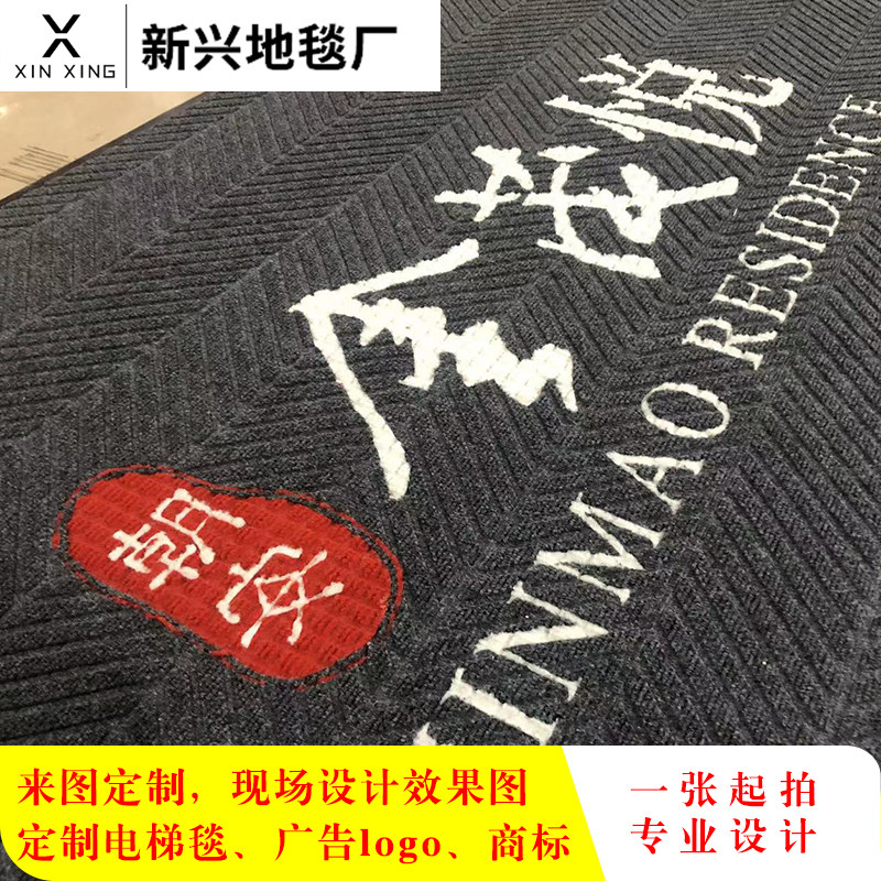 Planting inlaid custom-made printing logo embroidery PVC silk ring spinning carpet floor mat door waterproof and slippery