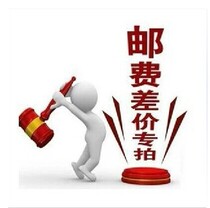 Postage specializes in the cost of the price special for the cost