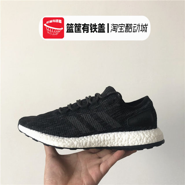 adidas pure boost cp9326