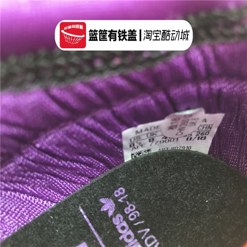 Adidas Cỏ ba lá nguyên bản CRAZY BYW Giày bóng rổ cổ điển Tianzu BOOST BD7910 - Giày bóng rổ shop giày thể thao