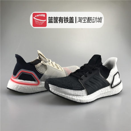 ub19 shoes