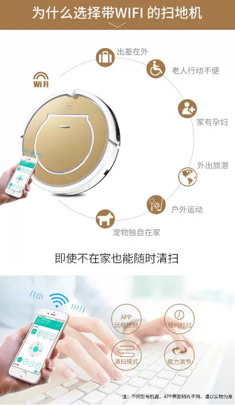 Haier / Haier WiFi máy quét thông minh nhà quét robot quét máy tự động lập kế hoạch robot hút bụi lau nhà liectroux zk901