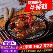 Authentic Inner Mongolia specialty Ateng Xilin beef tendon ready-to-eat spicy barbecue small package 500g office snacks