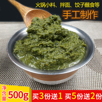 Leek flower sauce Inner Mongolia wild leek flower pickles homemade farm leeks fresh hot pot bottom sauce