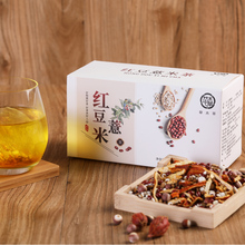 【草木萃】去湿减肥红豆薏米芡实茶