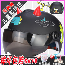 Motorcycle hat childrens helmet Gray bottle boy 1-5 years old electric car 2 four seasons 4 summer 3 Little girl 6 helmet 7