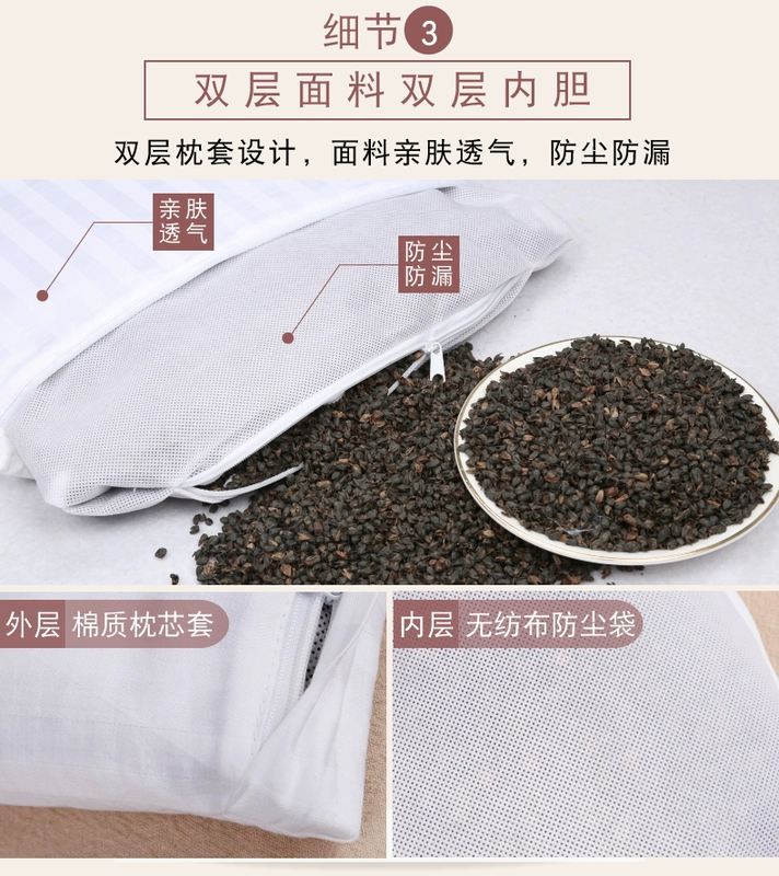 伊 酷 贝 荞麦 枕头 người lớn đầy đủ kiều mạch gối lõi kiều mạch gối sinh viên gối chăm sóc trẻ em cổ tử cung gối lõi gối lông ngỗng