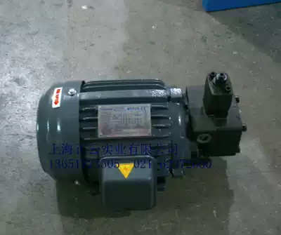 Motor pump unit 1 5KW oil pump unit 2HP VP20