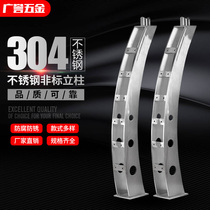 Outdoor stainless steel accessories Stainless steel stair accessories Stair handrail accessories Stainless steel column railing guardrail