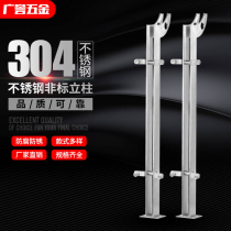 Outdoor stainless steel accessories Stainless steel stair accessories Stair handrail accessories Stainless steel column railing guardrail
