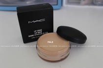 MAC Pro Lip Erase Lip Concealer Concealer covers lip Color
