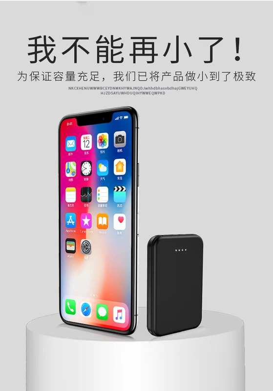 Sạc kho báu dung lượng lớn di động di động mAh phổ thông siêu mỏng chính hãng điện thoại di động ào ạt Huawei kê vivo táo oppo nhỏ gọn và dễ thương sạc nhanh cô gái nhỏ flash sạc dự phòng siêu nhỏ
