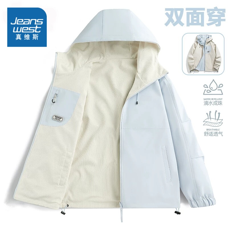 Jeanswest Reversible Jacket for Men, Spring and Autumn 2026 New American Style Trendy Brand, Cool and Stylish Hooded Jacket Jeanswest Reversible Jacket for Men, Spring and Autumn 2026 New American Style Trendy Brand, Cool and Stylish Hooded Jacket