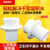 50 75 110PVC drainage simple second sink toilet secondary drainage dark ground leakage caisson water catchment accessories