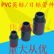 PVC Imperial gray external teeth direct 22 26 34 48 60 76 89 114 days standard British standard external teeth straight through