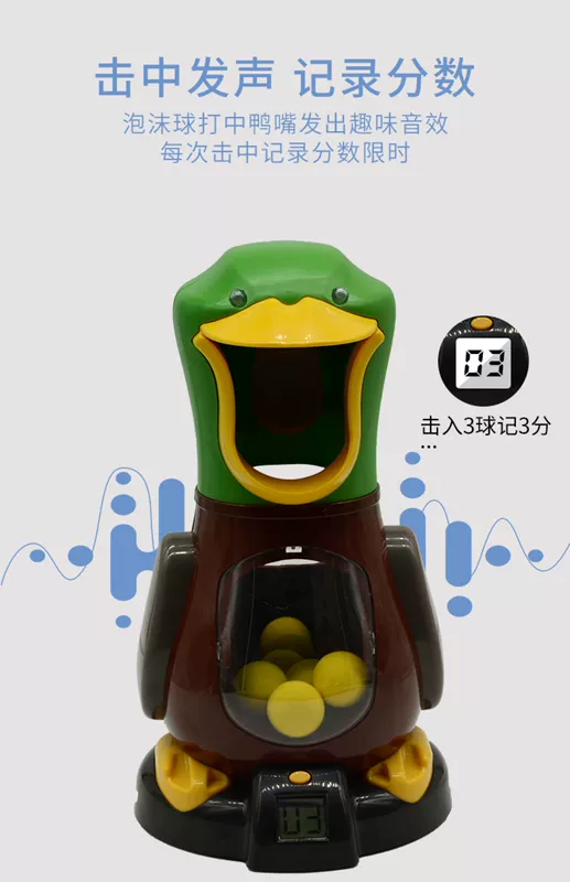 Mạng lưới bắn súng tương tác giữa cha mẹ và trẻ em màu đỏ bắn trúng tôi - Súng đồ chơi trẻ em
