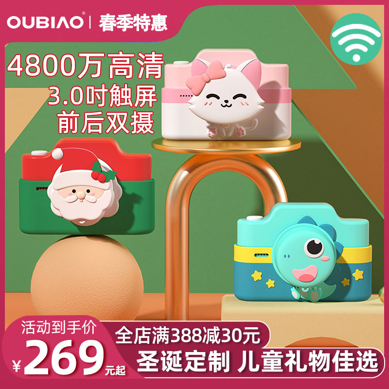 Children's camera Christmas boys and girls can take pictures 4800 pixels HD mini small portable digital toys