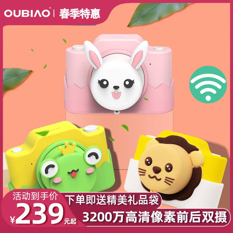 Children's camera toy wifi can take pictures digital camera baby boy girl small SLR birthday holiday gift
