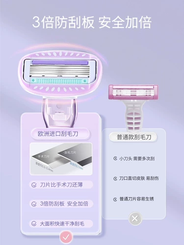 Бритье нож для женского ножа для снятия волос для бритья подмышки и ноги