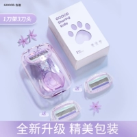 [Портативная короткая ручка] Purple (1 лезвие, 3 заголовка ножа+коробка для хранения)