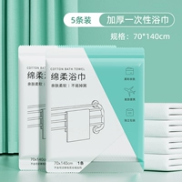 Увеличьте [5 складных полотенец для ванны] 70x140 см.