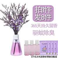 Lavender-Help Sleep [возьмите 1 Отправить 8]