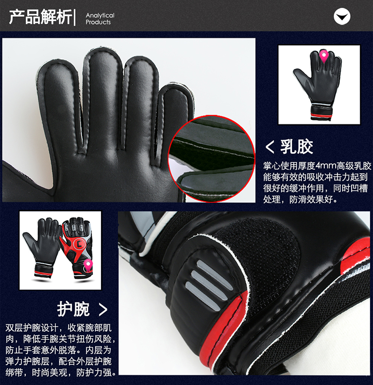 Gants de foot COPOZZ - Ref 2589640 Image 9