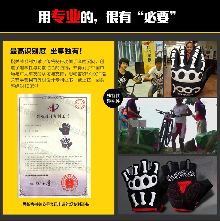 Gants de cyclisme mixte SPAKCT - Ref 2244637 Image 7